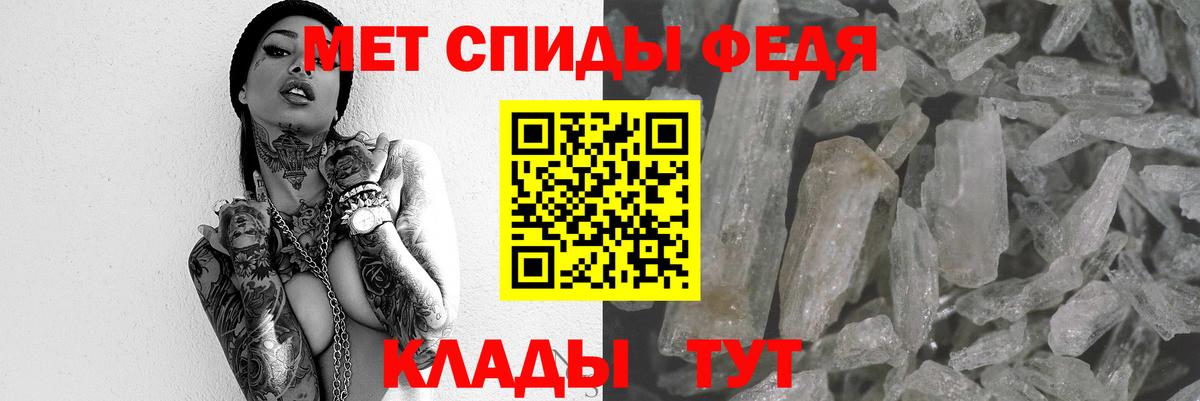 АМФЕТАМИН Premium Можайск