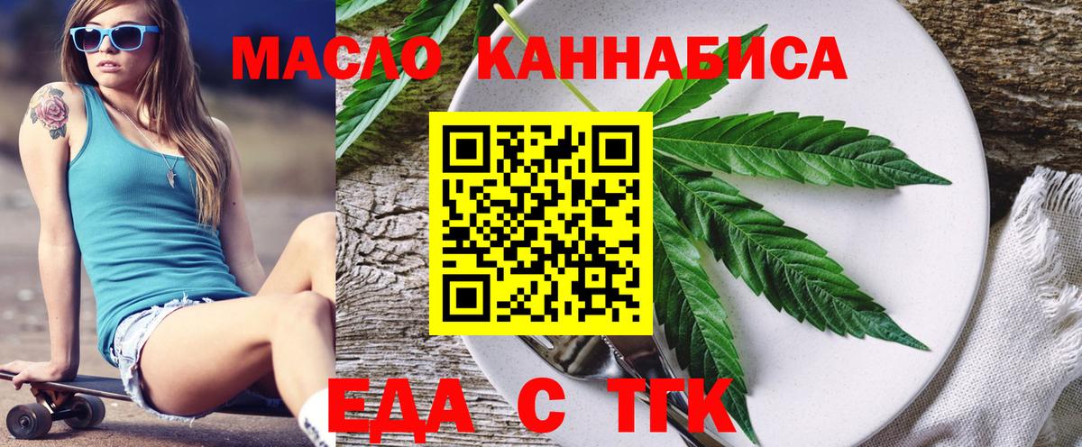 Можайск  Canna-Cookies конопля  Вход с VPN 