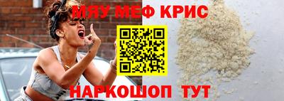прущий лед Комсомольск-на-Амуре