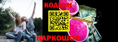 прущий лед Комсомольск-на-Амуре