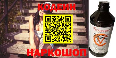 прущий лед Комсомольск-на-Амуре