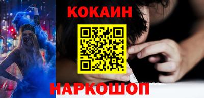 прущий лед Комсомольск-на-Амуре