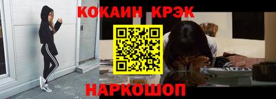 прущий лед Комсомольск-на-Амуре