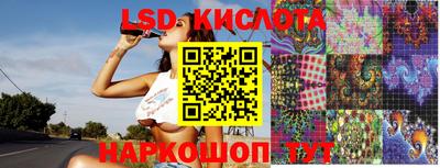 прущий лед Комсомольск-на-Амуре