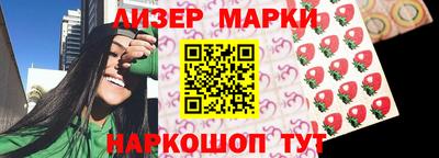 прущий лед Комсомольск-на-Амуре