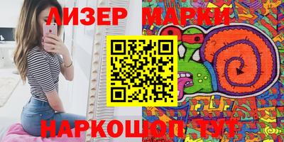 прущий лед Комсомольск-на-Амуре