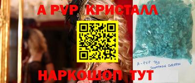 дживик Конаково