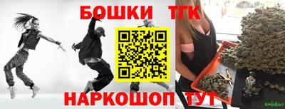 марки nbome Коммунар