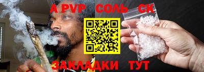 марки nbome Коммунар
