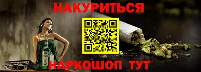 марки nbome Коммунар