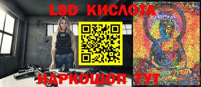 прущий лед Комсомольск-на-Амуре