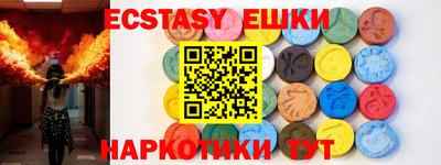 марки nbome Коммунар