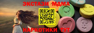 марки nbome Коммунар
