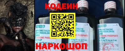 прущий лед Комсомольск-на-Амуре