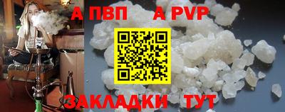 дживик Конаково