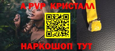 марки nbome Коммунар