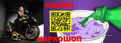 прущий лед Комсомольск-на-Амуре