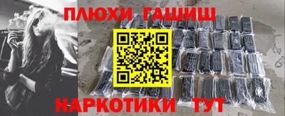 прущий лед Комсомольск-на-Амуре