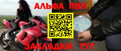 дживик Конаково