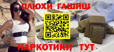 марки nbome Коммунар
