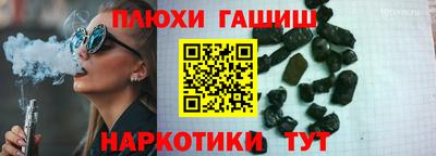 прущий лед Комсомольск-на-Амуре