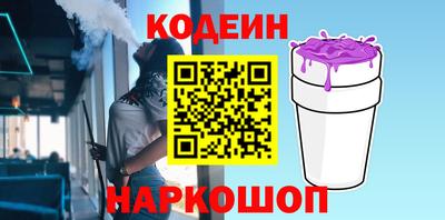 марки nbome Коммунар