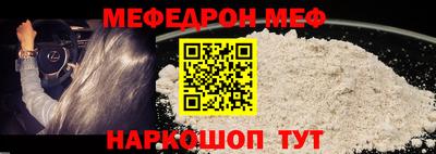 прущий лед Комсомольск-на-Амуре