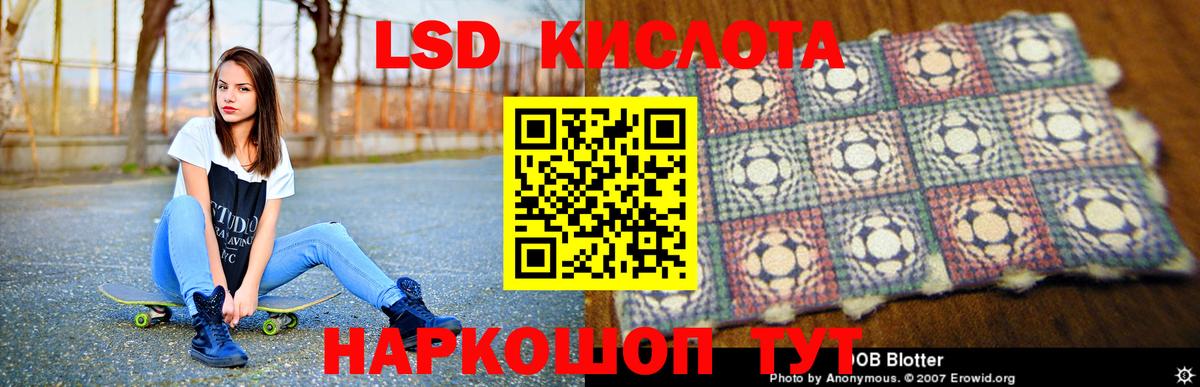 ЛСД экстази ecstasy Можайск