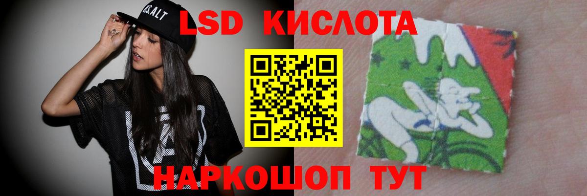 Можайск  Лсд 25 экстази ecstasy  Вход с VPN  LSD-25 экстази кислота 