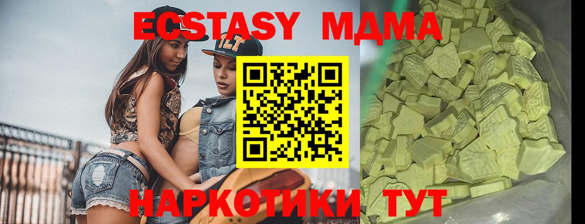 Можайск  MDMA crystal  MDMA crystal  Вход с VPN 