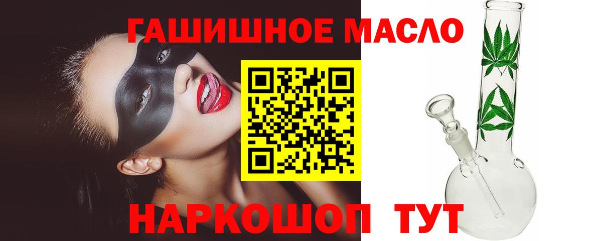 Можайск  Дистиллят ТГК вейп  Вход с VPN 