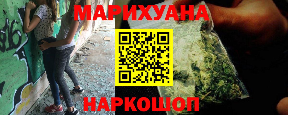 Бошки Шишки план Можайск