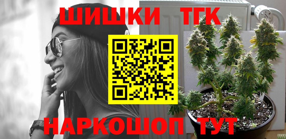 Можайск  Конопля Bruce Banner  Шишки марихуана White Widow  Вход с VPN  Бошки марихуана конопля  МАРИХУАНА AK-47 